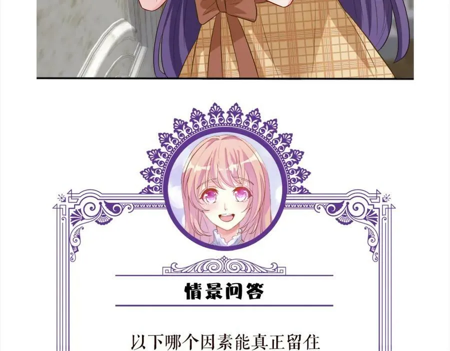 第458 脱了衣服再睡 第114页