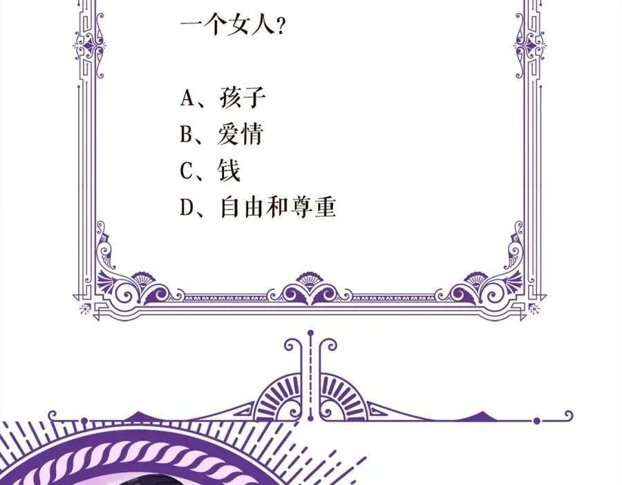 第458 脱了衣服再睡 第115页