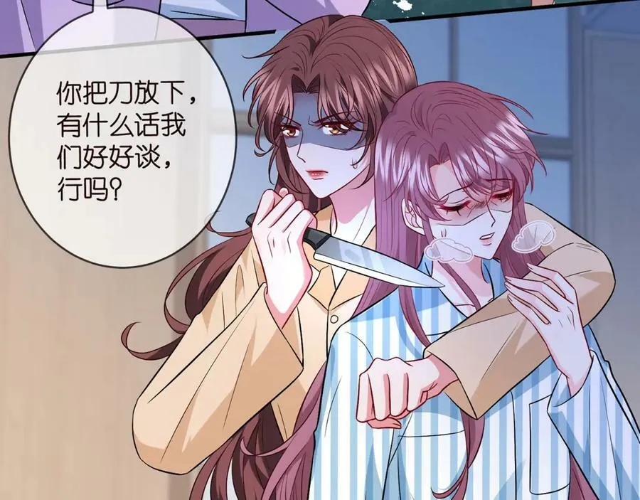 第460 逃离帝苑 第6页