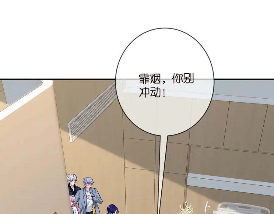 第460 逃离帝苑 第8页