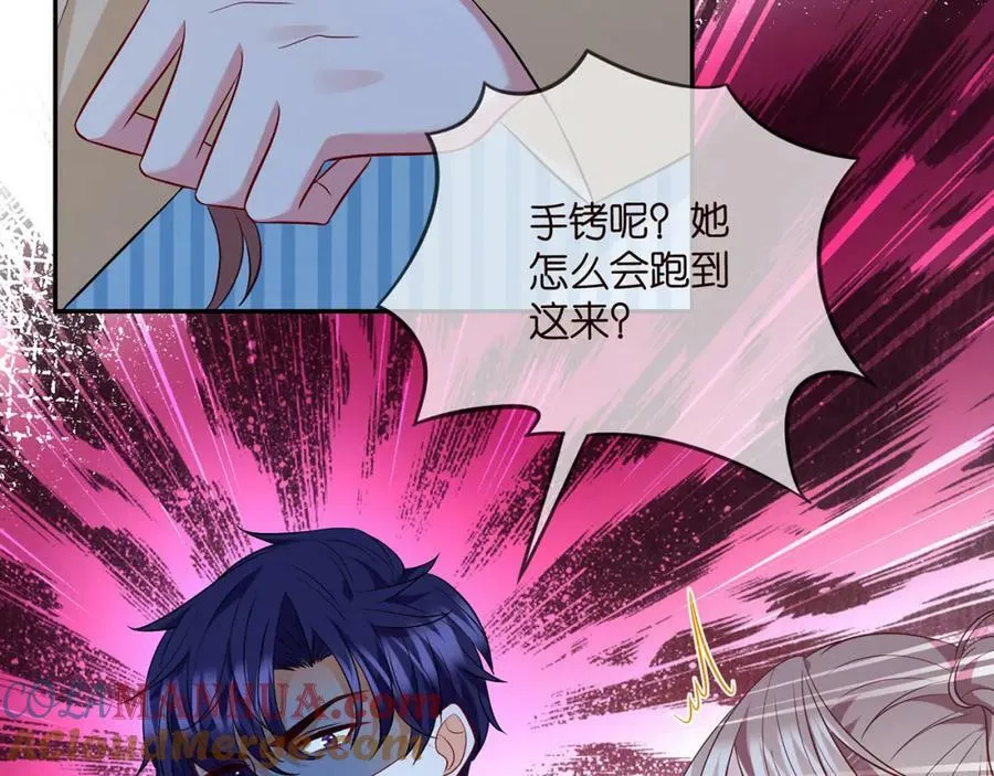 第460 逃离帝苑 第13页