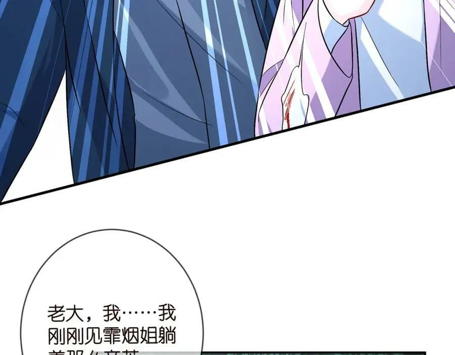 第460 逃离帝苑 第15页