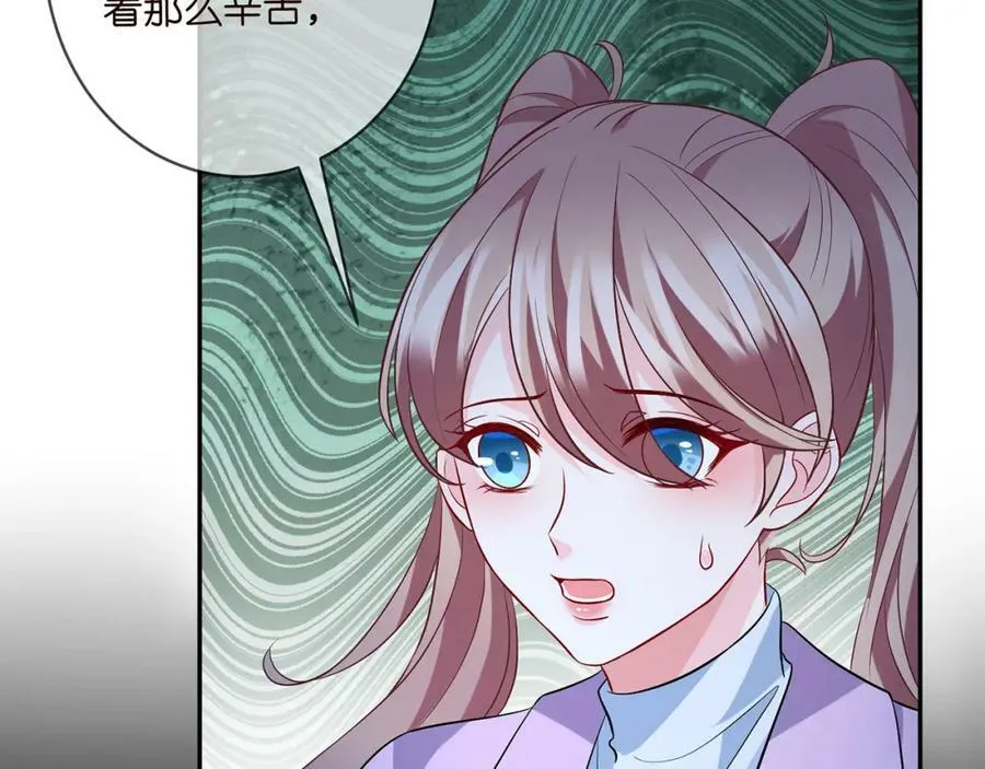 第460 逃离帝苑 第16页