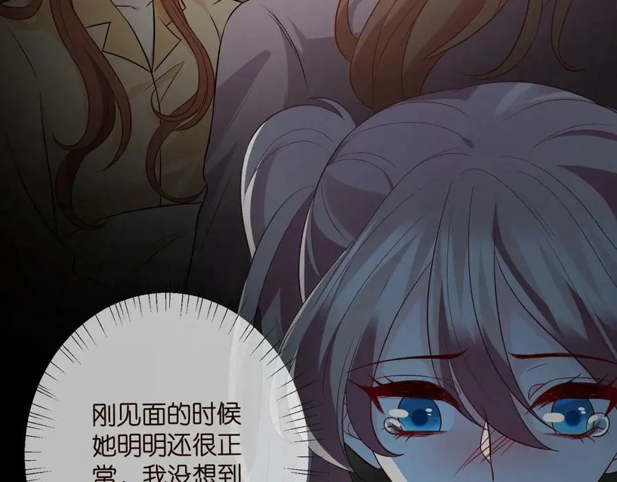 第460 逃离帝苑 第19页
