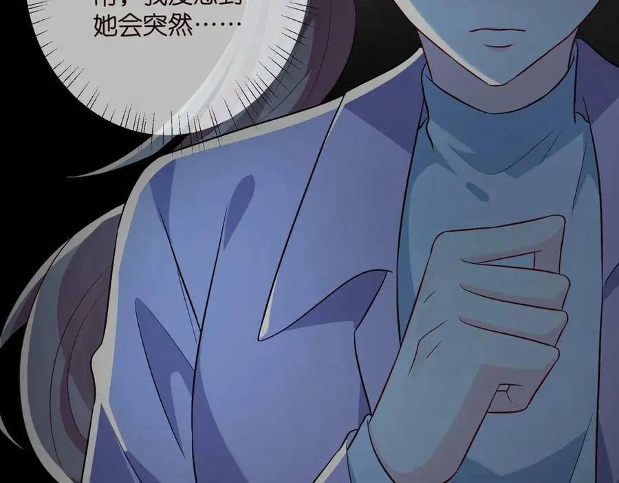 第460 逃离帝苑 第20页