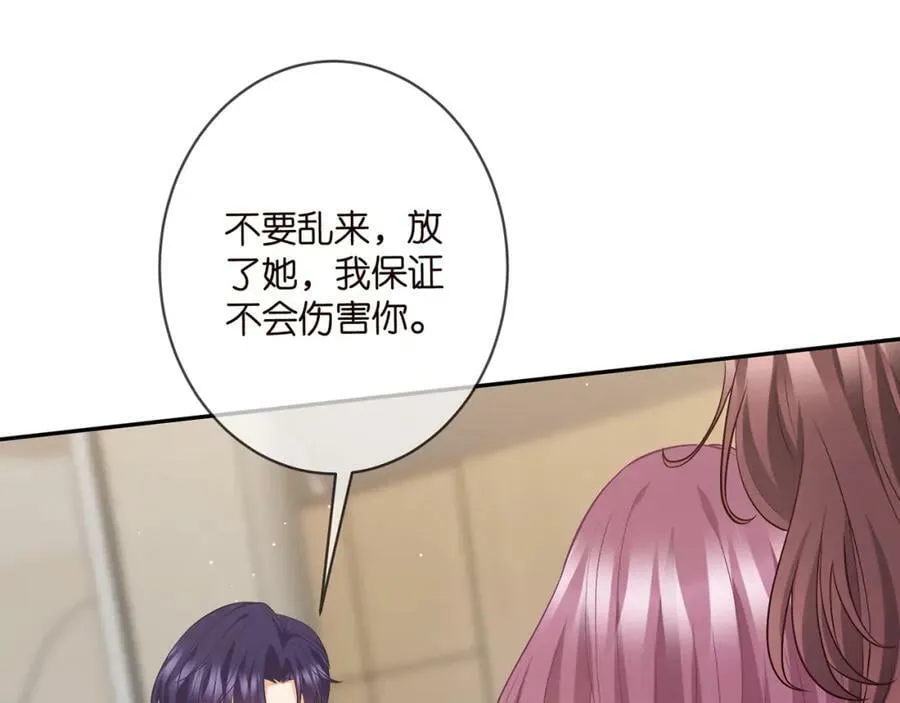 第460 逃离帝苑 第22页