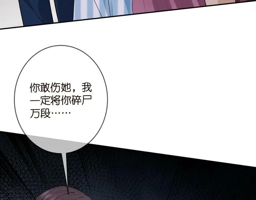 第460 逃离帝苑 第24页