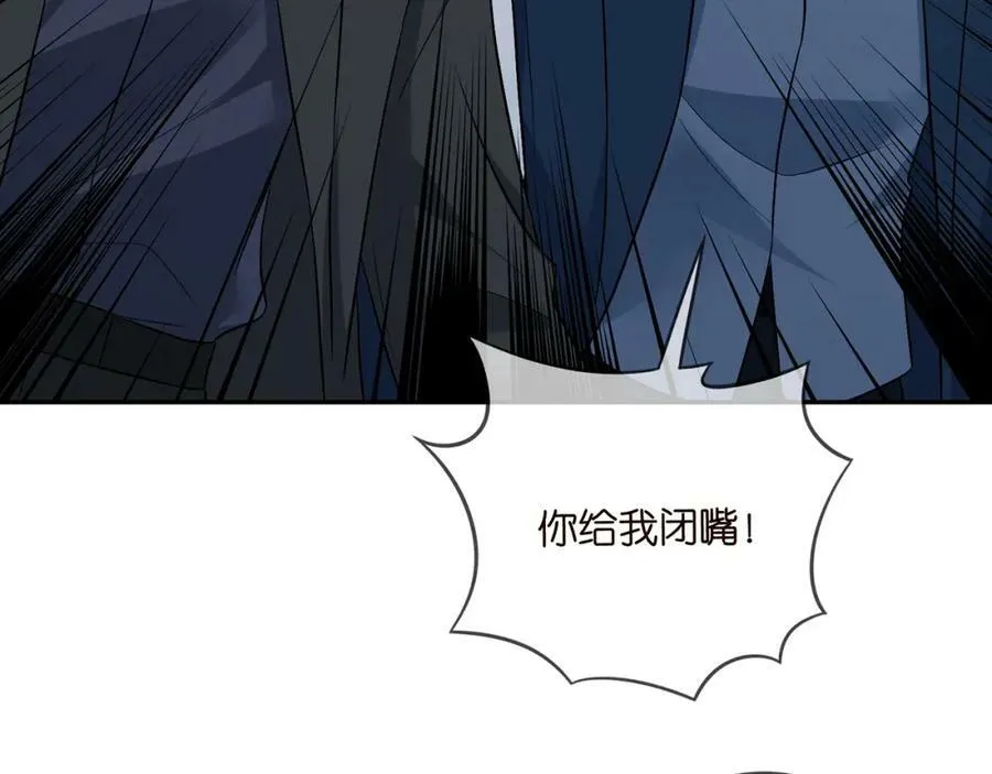 第460 逃离帝苑 第26页