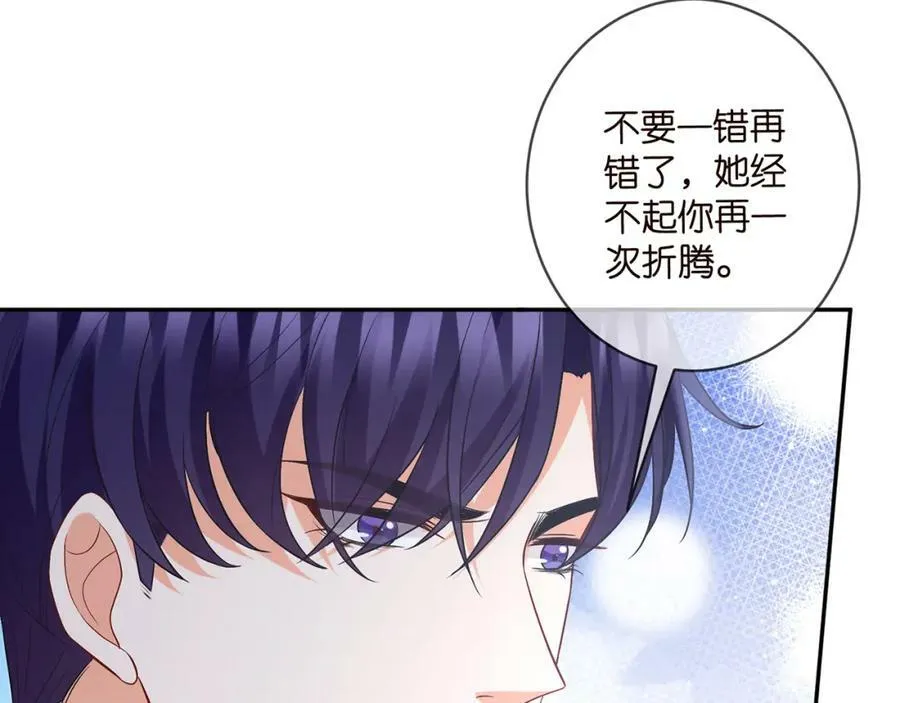 第460 逃离帝苑 第27页