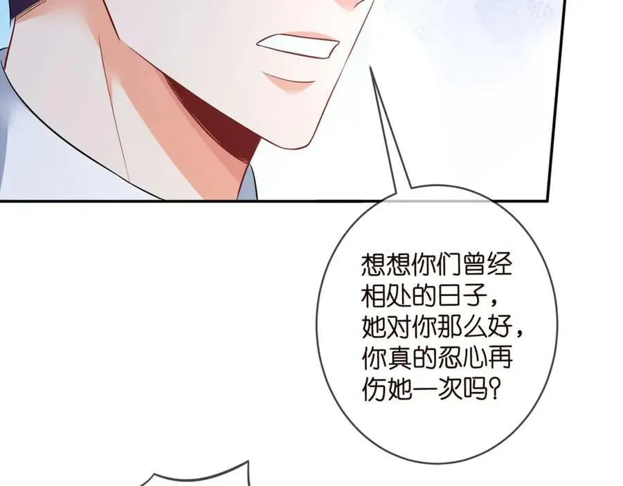 第460 逃离帝苑 第28页