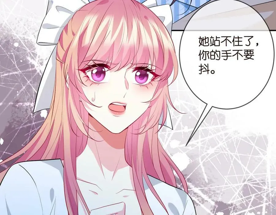 第460 逃离帝苑 第34页