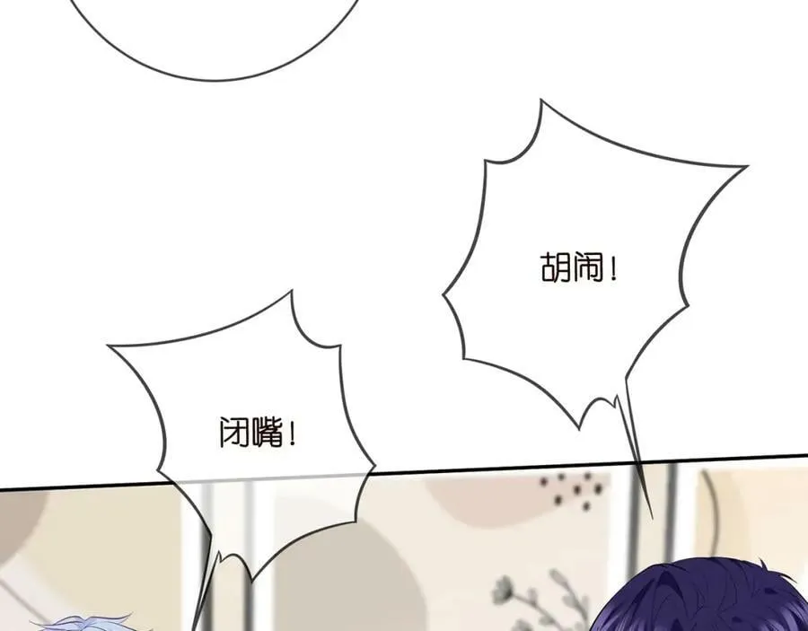 第460 逃离帝苑 第36页