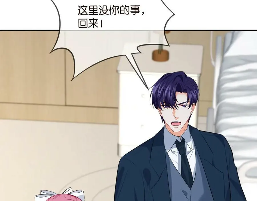 第460 逃离帝苑 第39页