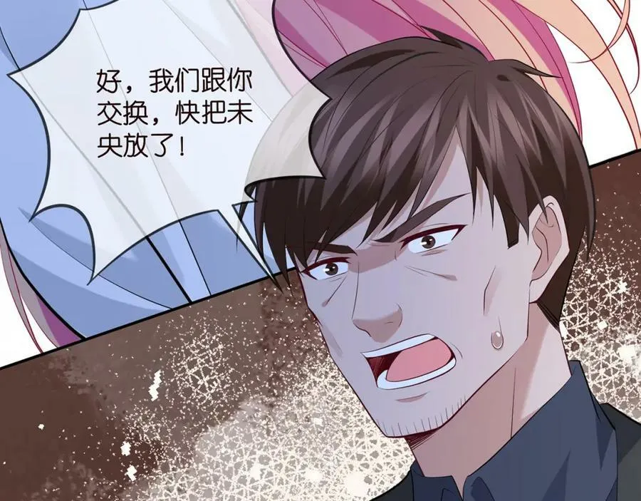 第460 逃离帝苑 第43页