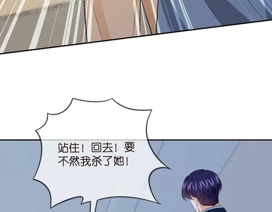 第460 逃离帝苑 第48页