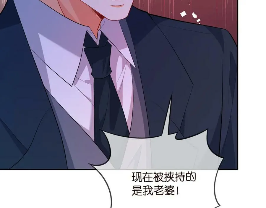 第460 逃离帝苑 第56页