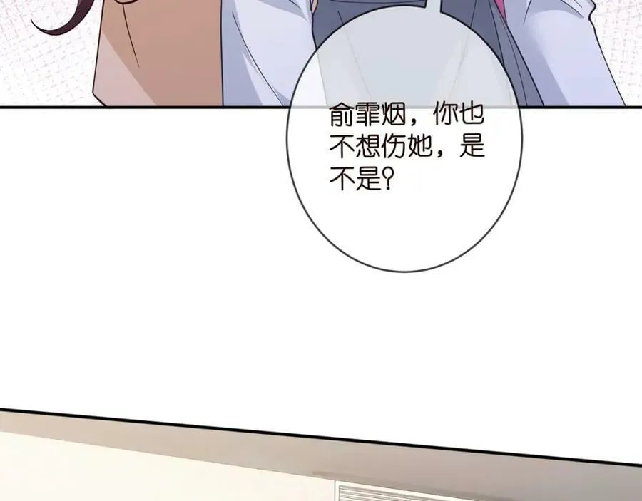 第460 逃离帝苑 第60页