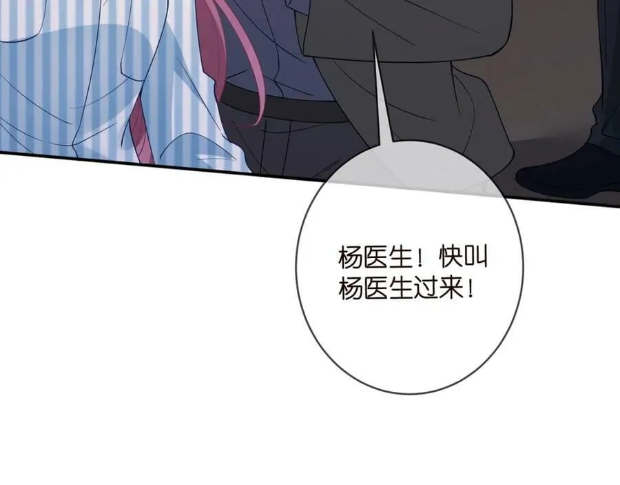 第460 逃离帝苑 第63页