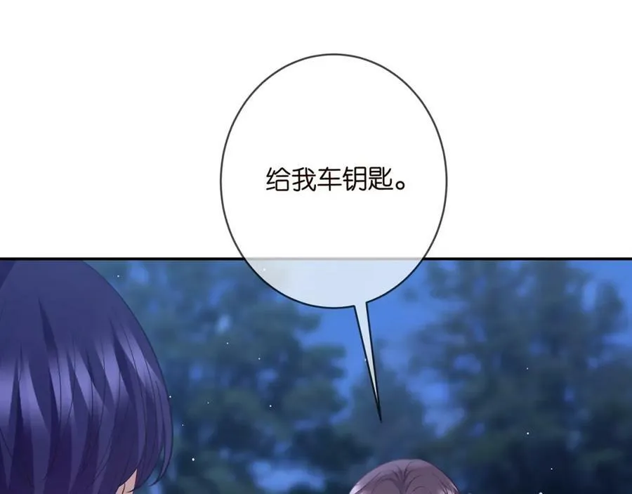 第460 逃离帝苑 第66页