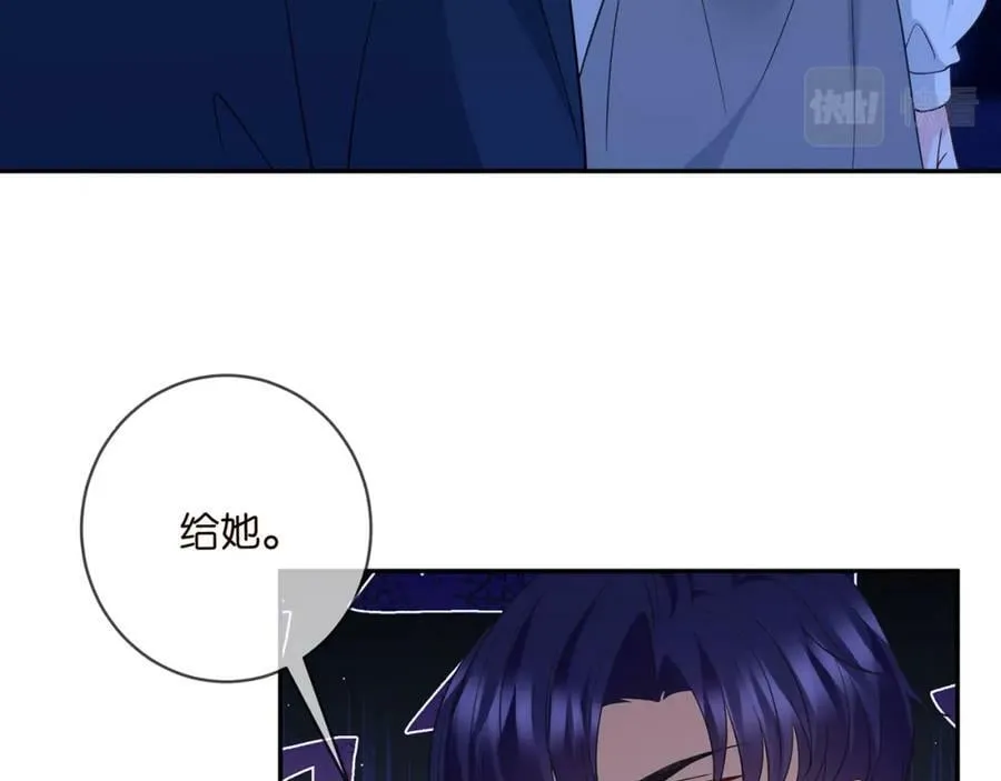 第460 逃离帝苑 第68页