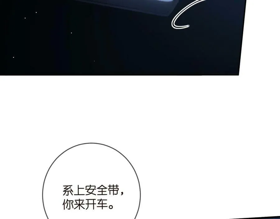 第460 逃离帝苑 第72页