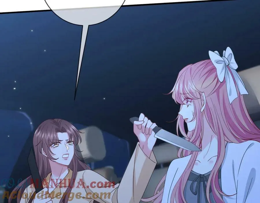 第460 逃离帝苑 第73页