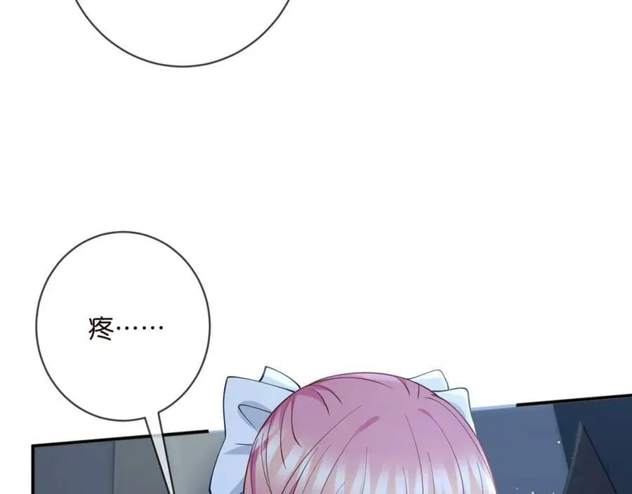 第460 逃离帝苑 第75页
