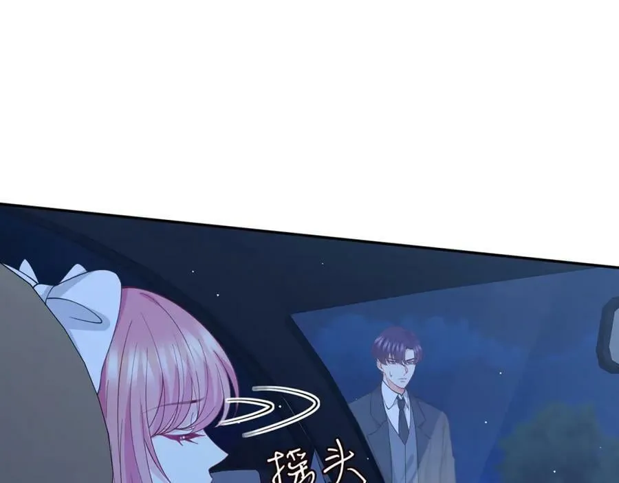 第460 逃离帝苑 第80页
