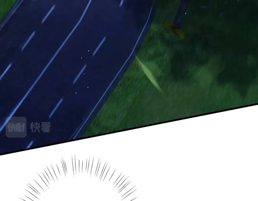 第460 逃离帝苑 第87页