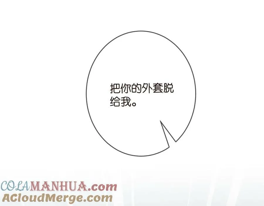 第460 逃离帝苑 第89页