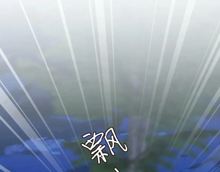 第460 逃离帝苑 第90页
