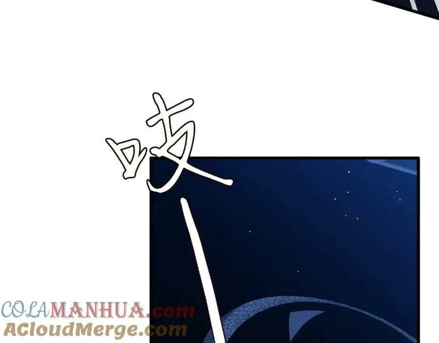 第460 逃离帝苑 第93页