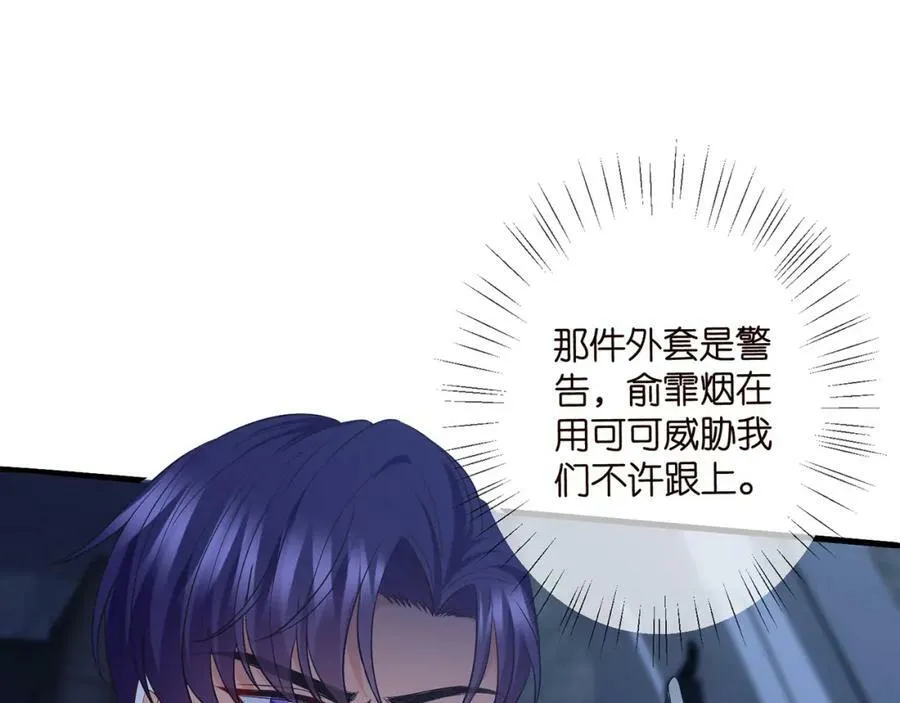 第460 逃离帝苑 第95页