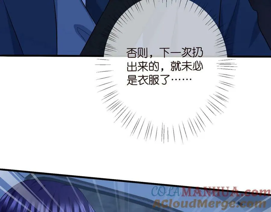 第460 逃离帝苑 第97页
