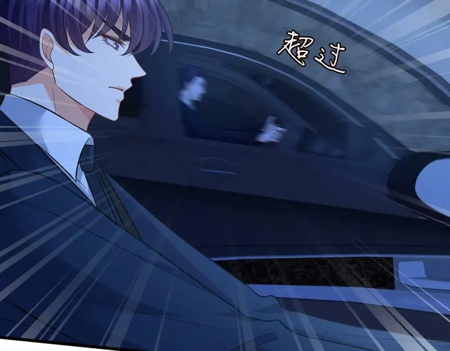 第460 逃离帝苑 第98页