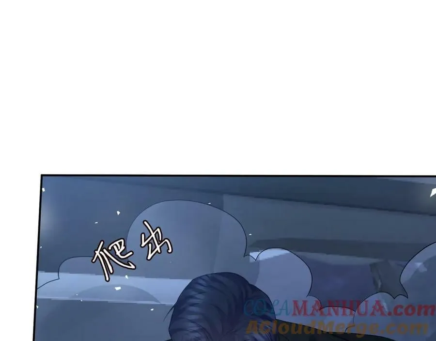 第460 逃离帝苑 第109页