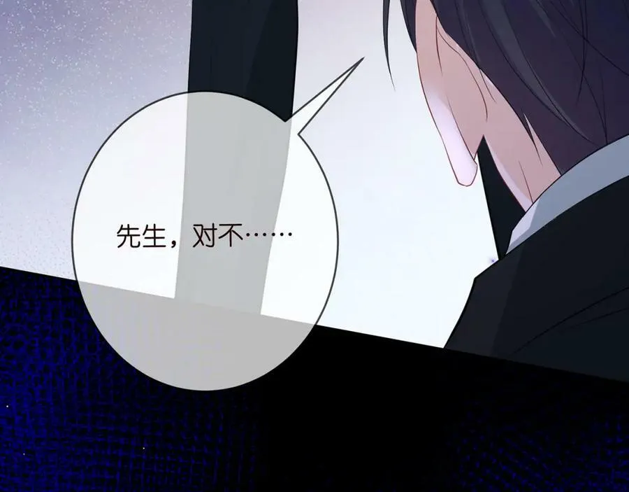 第460 逃离帝苑 第114页