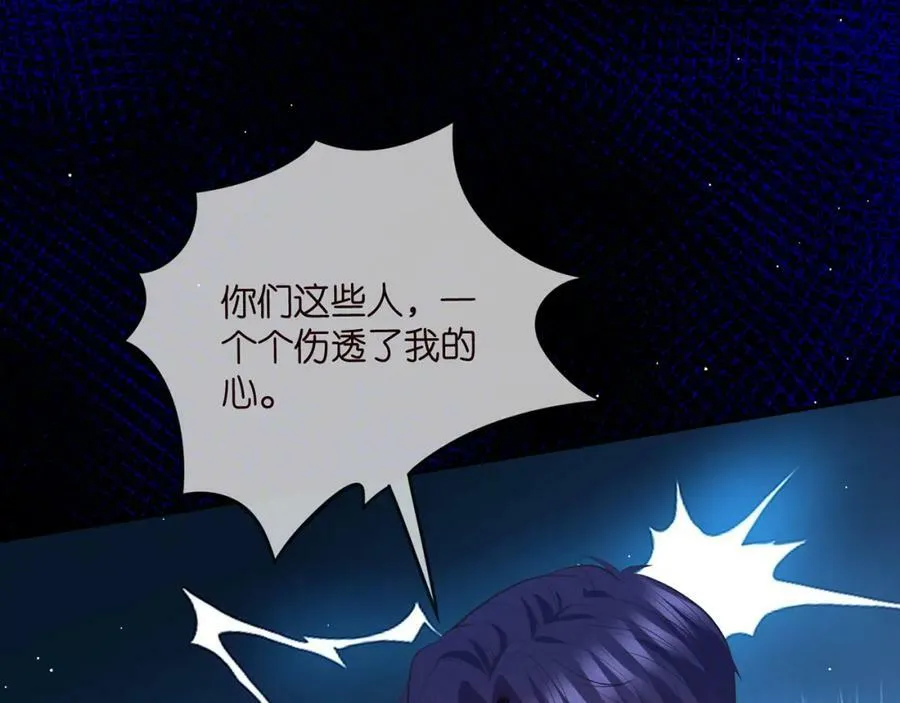 第460 逃离帝苑 第116页
