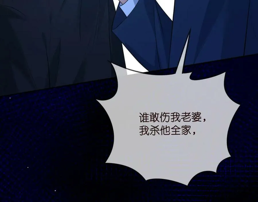 第460 逃离帝苑 第118页
