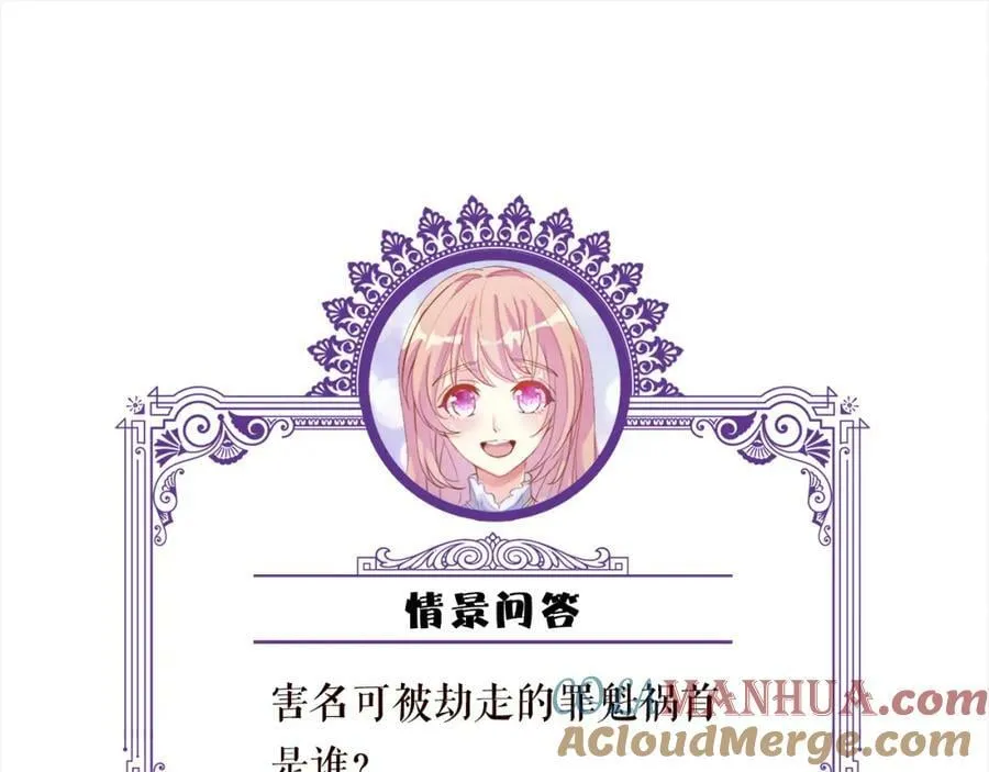 第460 逃离帝苑 第125页