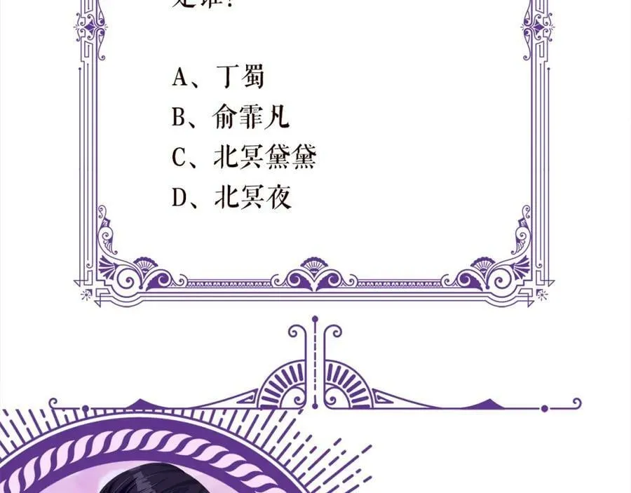 第460 逃离帝苑 第126页