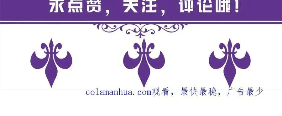第460 逃离帝苑 第128页