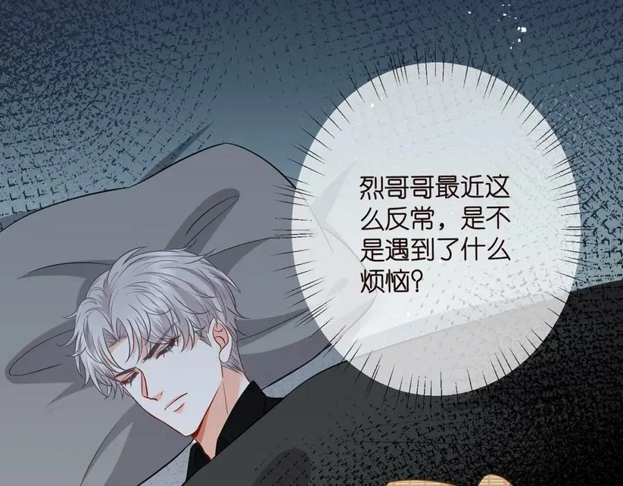 第459 孕期注意事项 第7页