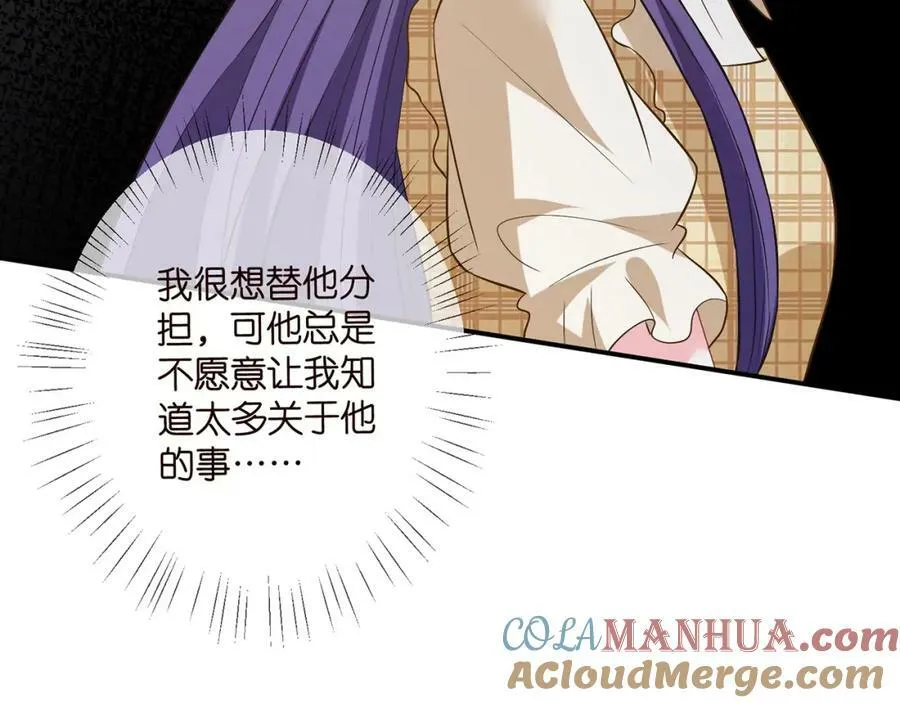 第459 孕期注意事项 第9页