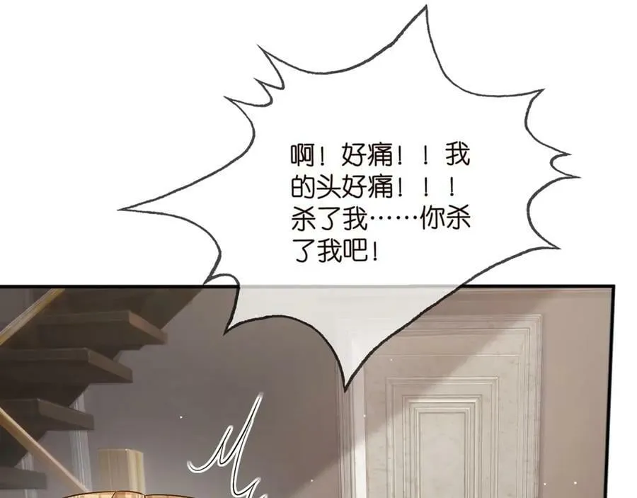 第459 孕期注意事项 第10页