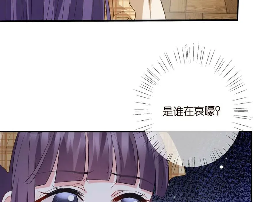 第459 孕期注意事项 第12页