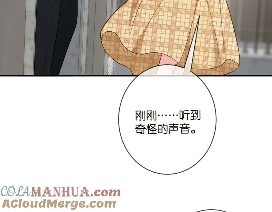 第459 孕期注意事项 第21页
