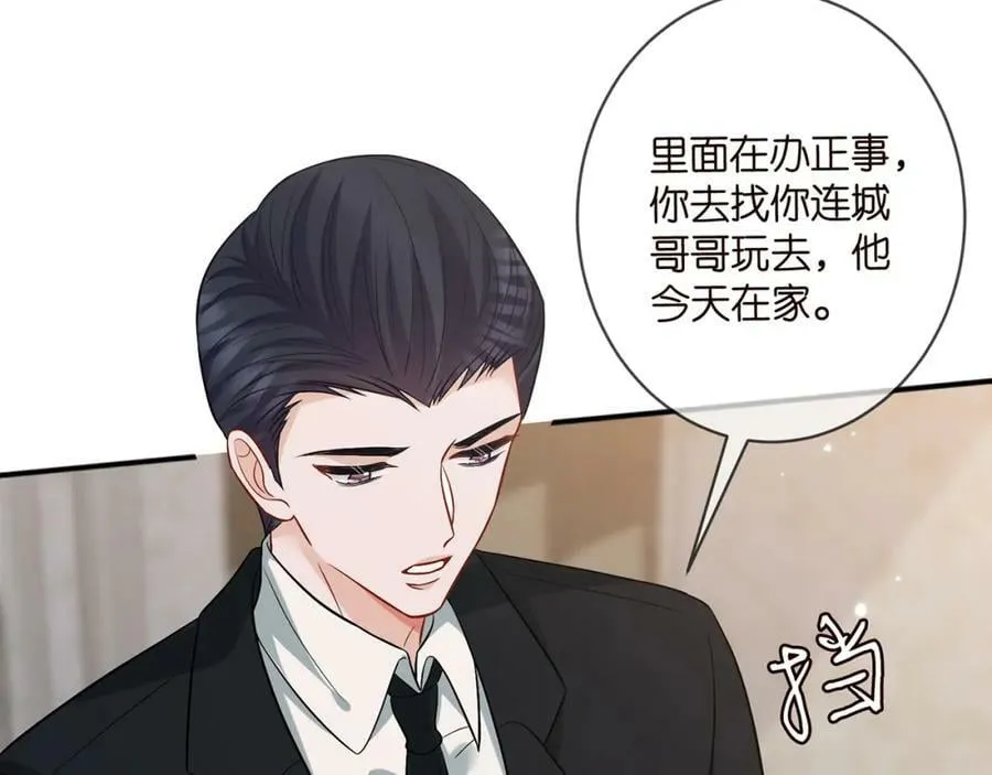 第459 孕期注意事项 第22页