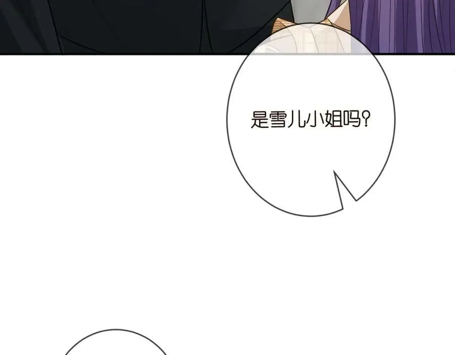 第459 孕期注意事项 第24页