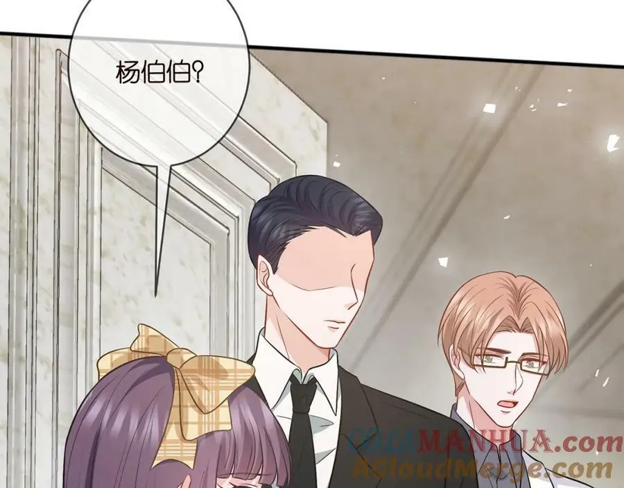 第459 孕期注意事项 第25页